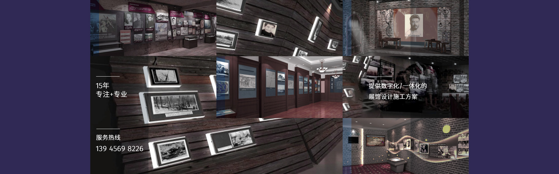 不同行業的展覽設計要點