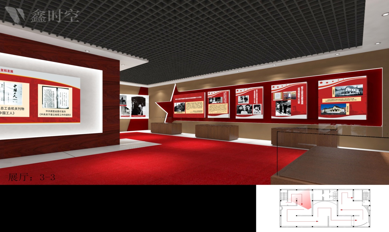 企業展廳休息區必不可少。