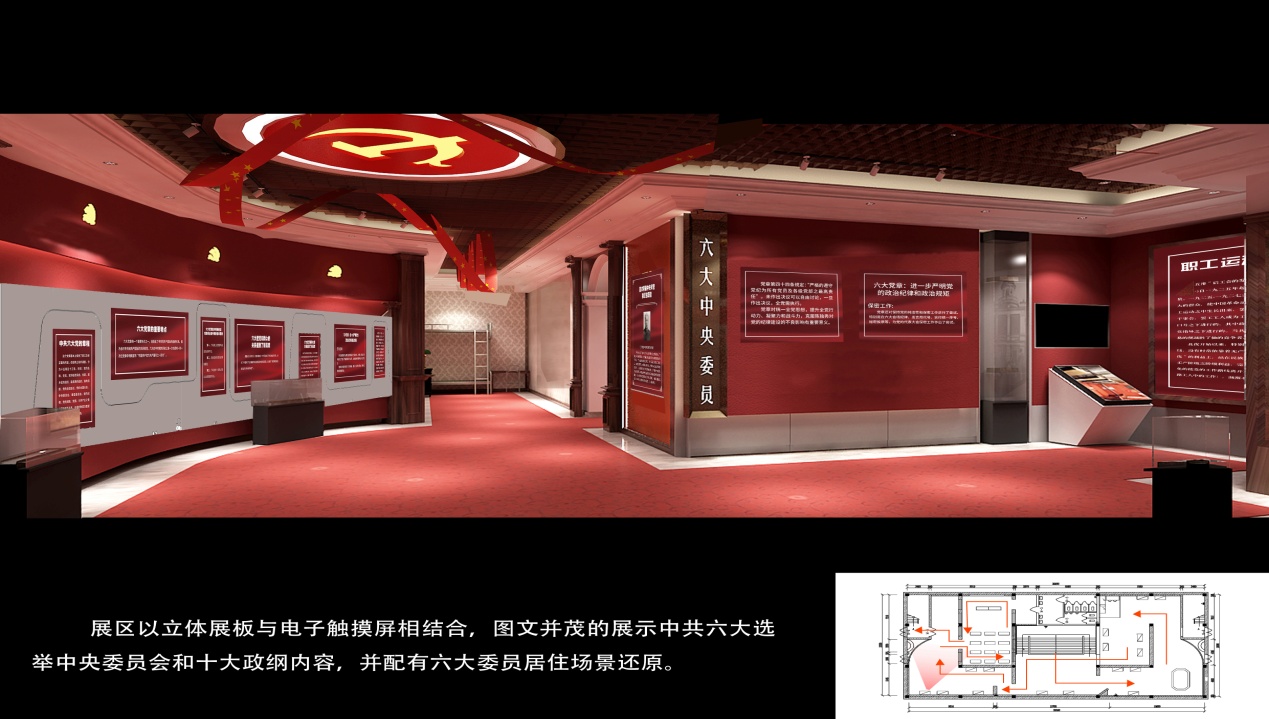 展廳進(jìn)行設(shè)計(jì)中的動(dòng)線規(guī)劃管理技巧，讓你的觀展更有一種層次感