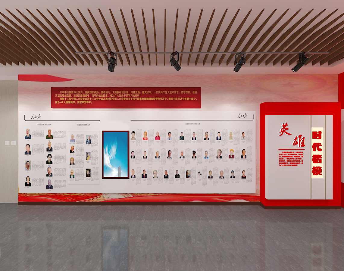 在企業展廳設計中，突出品牌和文化非常重要。