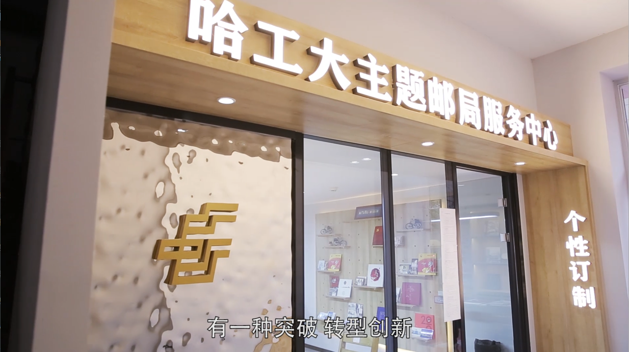 自動化展覽樓廠