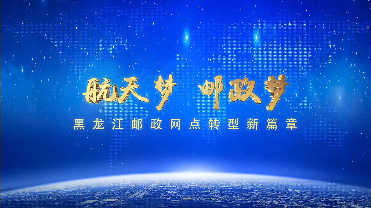 物流展館住宅建設方案