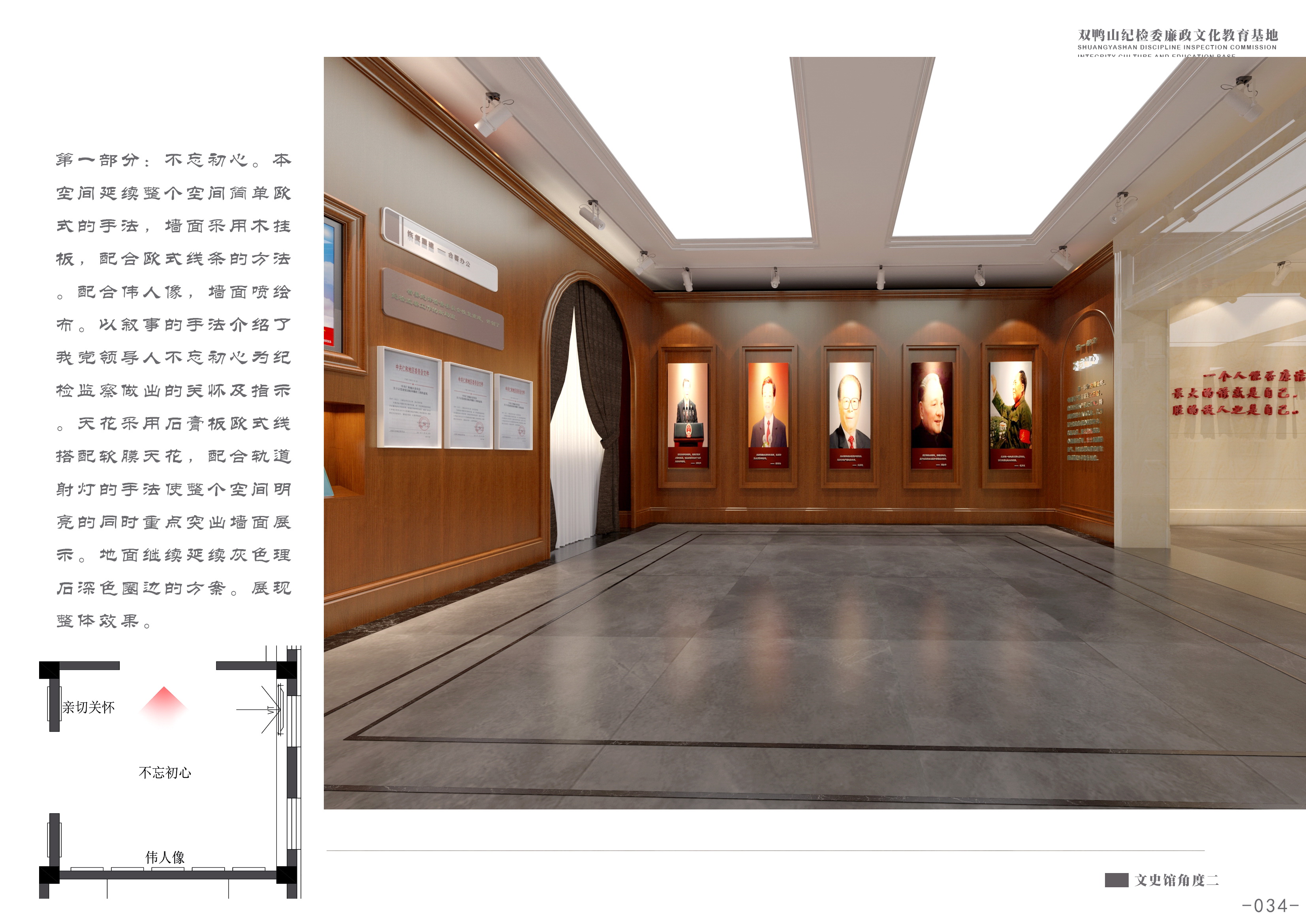 展臺設(shè)計：獨具匠心，令人難忘