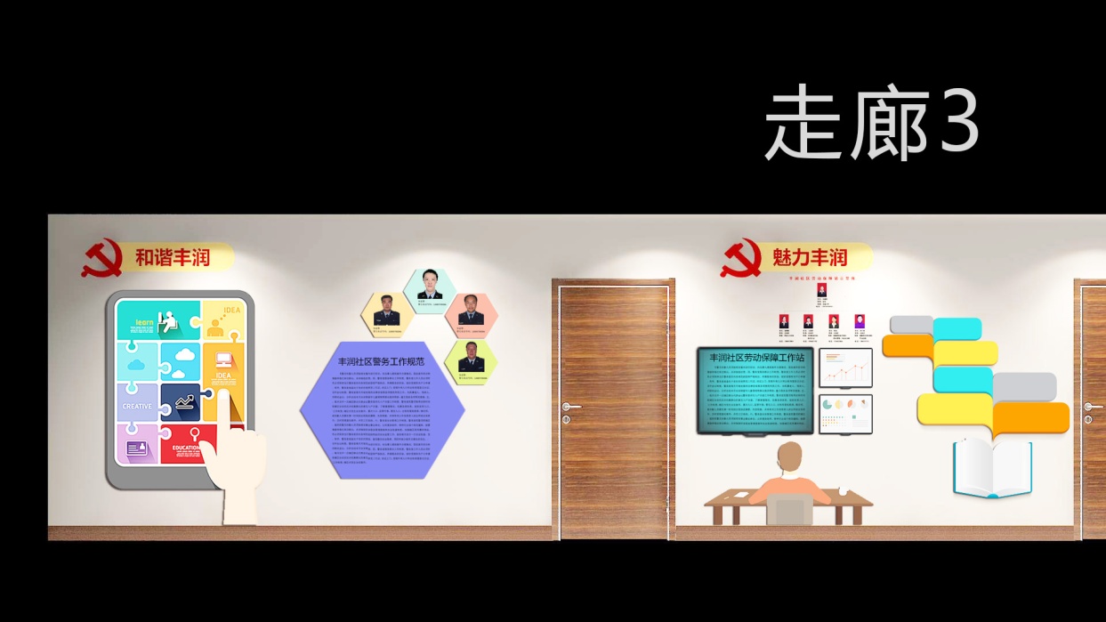 展臺設(shè)計(jì)搭建公司發(fā)展空間環(huán)境設(shè)計(jì)