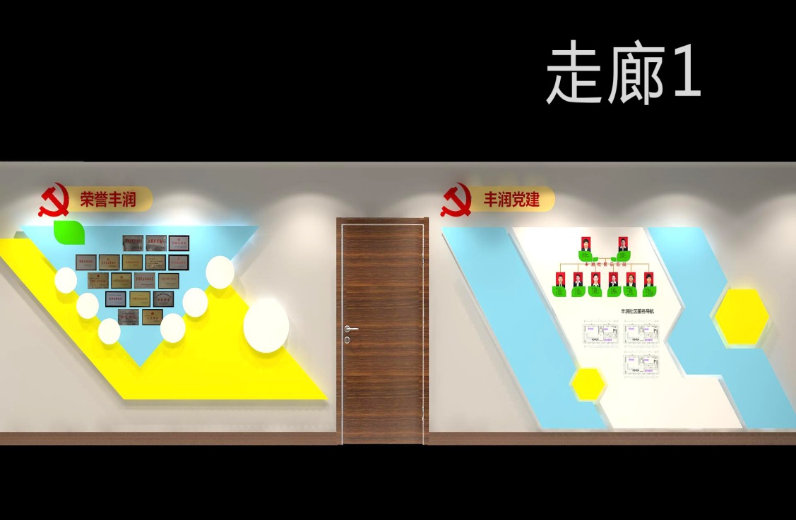 展位設計: 從規劃到實施的綜合策略