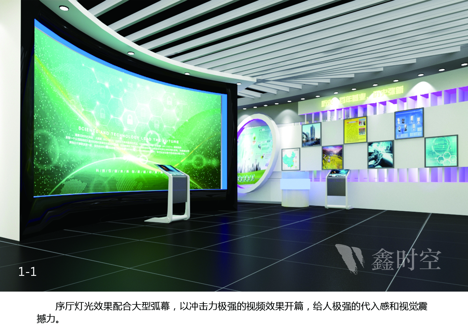 可持續發展理念下的展廳設計:綠色引領,創新前行